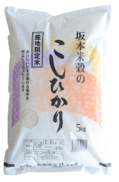 注目商品