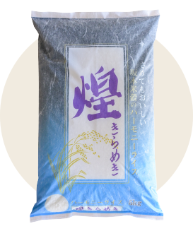 煌：きらめき